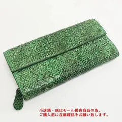 美品・人気カラー✨ボッテガヴェネタ 長財布 イントレチャート パイソン グリーン 正規品 ボッテガ・ヴェネタ イントレチャート パイソン 長財布