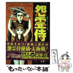 2024年最新】荻野真の人気アイテム - メルカリ