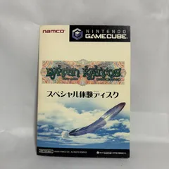 GC バテン・カイトス 終わらない翼と失われた海 BATEN KAITOS スペシャル体験ディスク 任天堂 ゲームキューブ ゲームソフト 動作確認済み [中古]