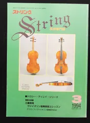 江藤俊哉の芸術 江藤俊哉(VN) ライトナー/LSO 江藤玲子(P) 他 江藤俊哉の芸術 江藤俊哉(VN) ライトナー/LSO 江藤玲子(P) 他