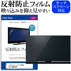 2025年最新】テレビ 50インチ panasonicの人気アイテム - メルカリ