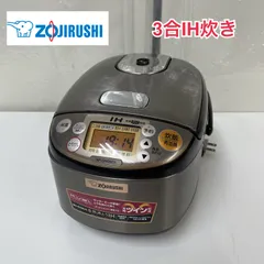 2025年最新】炊飯器 3合 象印 ihの人気アイテム - メルカリ