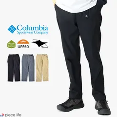 コロンビア Columbia パンツ ボトムス ストレッチ ロングパンツ イージーパンツ ジョガーパンツ ナパロックパンツ Napa Rock Pant 紫外線 UV 撥水 はっ水 メンズ レディース アウトドア 長ズボン XE3308