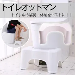 踏み台 トイレ用 サポート 踏み台 子ども しゃがむ 介護 敬老の日 ステップ台 補助台 足台 足置き台 洋式 大人 お年寄り 便座 洋式 便利グッズ 便秘解消 母の日 zk134