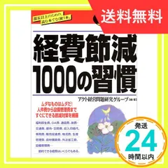 2024年最新】アクト経営研究グループの人気アイテム - メルカリ