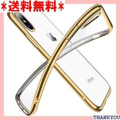 Zabarsii iPhone 13 mini 用 ケース クリア スリム tpu 透明 耐衝撃