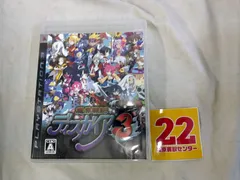 魔界戦記ディスガイア3(限定版) - PS3[PHYSICAL_VIDEO_GAME_SOFTWARE]