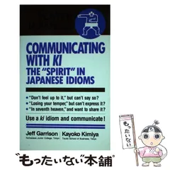 2025年最新】power idiomsの人気アイテム - メルカリ