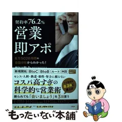 2024年最新】状況分析の人気アイテム - メルカリ