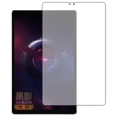 週末値下げ国内版LenovoLegionTab8.8インチ ZAEF0052