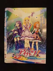 アイカツフレンズ　DVD全26巻セット　劇場版 最終値下げ‼️△全巻▽「アイカツフレンズ！」DVD全26巻セット