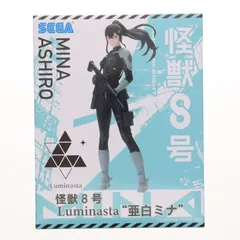 2025年最新】Luminasta 亜白ミナの人気アイテム - メルカリ