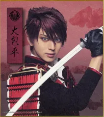 【中古】紙製品 松島勇之介(大包平) ミニ色紙 「DMMスクラッチ! ミュージカル『刀剣乱舞』八 乱舞野外祭 スクラッチ」 E-22賞