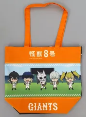 【中古】バッグ 第3部隊 デフォルメ リバーシブルトートバッグ 「怪獣8号×読売ジャイアンツ」