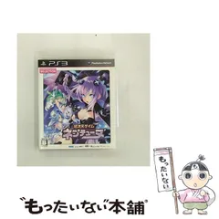 【中古】 超次元ゲイム ネプテューヌ CHセレクション [PS3] / アイディアファクトリー