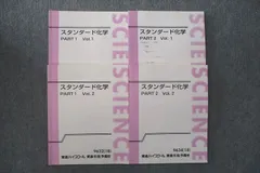 東進テキストバラ売り可 2025年最新】東進テキストの人気