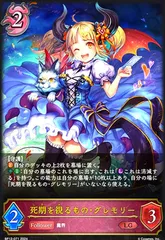 2025年最新】グレモリー シャドウバースの人気アイテム - メルカリ