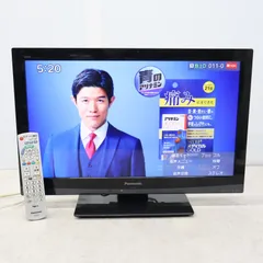 2025年最新】24インチ テレビ パナソニックの人気アイテム 2025年最新】24インチ テレビ パナソニックの人気アイテム