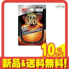 ピップマグネループMAX(マックス) メタルシルバー 60cm 10個セット まとめ売りのサムネイル