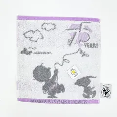 スヌーピー 今治 ミニタオル 西川 日本製 SNOOPY