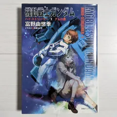2025年最新】ハイストリーマーの人気アイテム - メルカリ 2025年最新】ハイストリーマーの人気アイテム - メルカリ