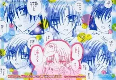 2025年最新】学園アリス 付録の人気アイテム - メルカリ