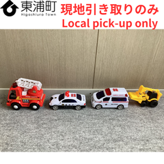 258,【発送不可、現地引取りのみ】【ジャンク品】【リユース品】はたらくくるま　パトカー　救急車ショベルカー　はしご車