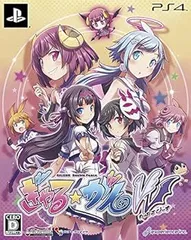 ぎゃる☆がん だぶるぴーす 限定版ゲーム内で使用できる衣装4種DLC - PS4