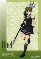 Item thumbnail for item ea00ff63-10c5-498c-8ef5-7d33dc2e5ade