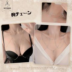 胸チェーン ボディチェーン  ビキニ bikini 鎖骨チェーン セクシー ストラップ 飾り 7679
