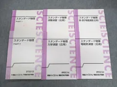 2025年最新】東進テキストの人気アイテム - メルカリ