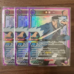 2025年最新】斎藤アリーナの人気アイテム - メルカリ