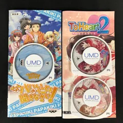 中古 PSP パパのいうことを聞きなさい! ToHeart Wパック セット