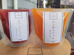 手作り デコぽんジャム & 赤ルバーブジャム150g 添加物不使用