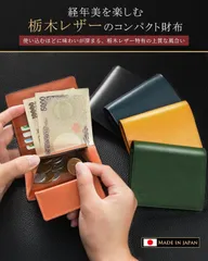 【新品】財布 メンズ ミニ財布 コンパクト 2つ折り レザー 折りたたみ 二つ折り財布 日本製 栃木レザー 本革 小さい財布 カード収納 キャッシュレス 人気 おしゃれ 記念品 プレゼント 父の日ギフト 美しいパッケージと 贈り物に最適