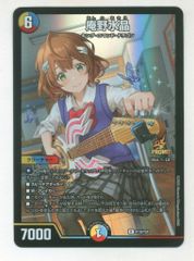 カルビー製菓 【旧仮面ライダーカード】 表14局版 泡怪人