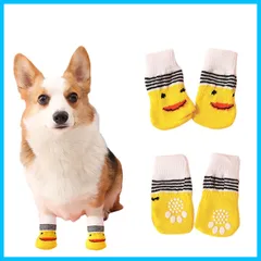 【人気商品】，【特価商品】，【特価】脱げない 滑り止め 犬 ソックス 肉球保護 犬 防寒 可愛い ペット 靴下 靴下 舐め防止 汚れ防止 室内 犬用靴下 室外 お出かけ 小型犬 4個セット 中型犬 (イエロー S)