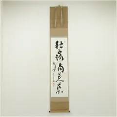 2025年最新】橘宗義の人気アイテム - メルカリ