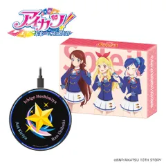 『アイカツ！10th STORY 未来へのSTARWAY』ワイヤレス充電器