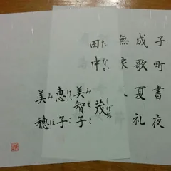 1419  清水焼　嘉豊　扇型大皿　46cm 1419 清水焼 嘉豊 扇型大皿 46cm 1419 清水焼 嘉豊 扇型大皿 46cm