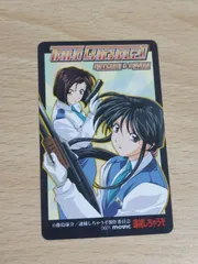 逮捕しちゃうぞ カードダス 非売品 カード 限定 Yahoo!オークション -「逮捕しちゃうぞ カード」(トレーディング
