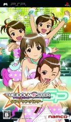 アイドルマスター SP ワンダリングスター(特典なし) - PSP