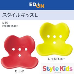 新品未開封】MTG スタイルキッズ Sサイズ 姿勢矯正 ピンク 水色 - メルカリ