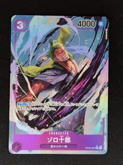 2025年最新】ゾロ十郎 パラレルの人気アイテム - メルカリ