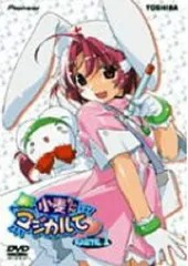ナースウィッチ小麦ちゃんR Vol.1 Blu-ray | 日テレポシュレ本店