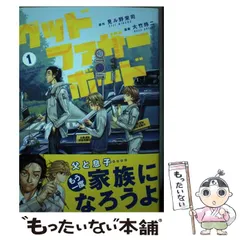 2024年最新】大竹玲二の人気アイテム - メルカリ