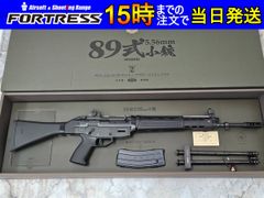 （中古商品）東京マルイ 89式小銃 固定銃床 GBB