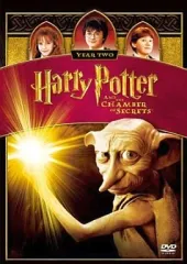 【中古】洋画DVD ハリー・ポッターと秘密の部屋