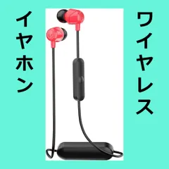 2024年最新】Skullcandy Jib カナル型イヤホンの人気アイテム - メルカリ