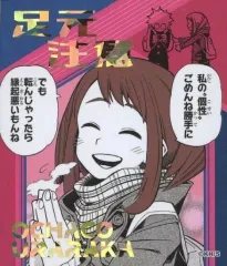 【中古】シール・ステッカー 麗日お茶子 「僕のヒーローアカデミア アテンションステッカーコレクション」 ジャンプ春コレ!!フェア